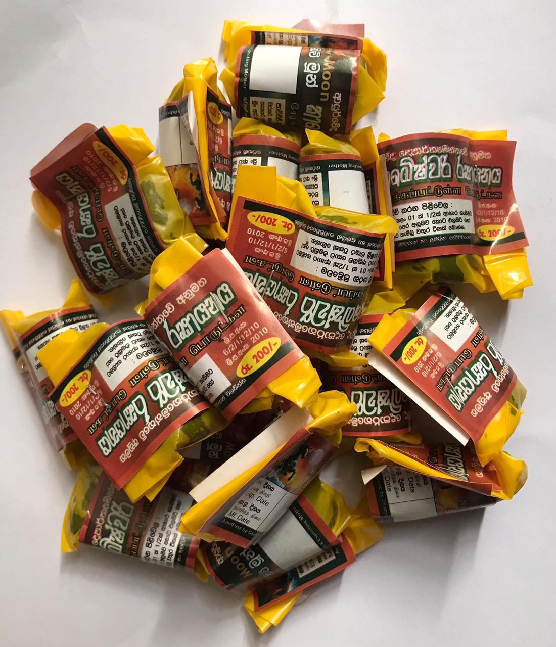 New Moon Kameshwari Rasayanaya - 25 pcs